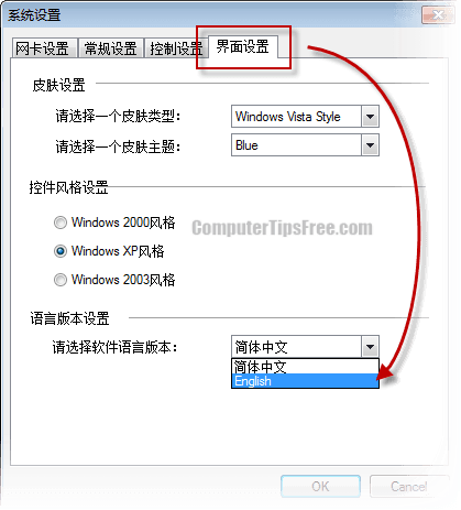 How to Use P2POver to Limit Bandwidth on Home Networks